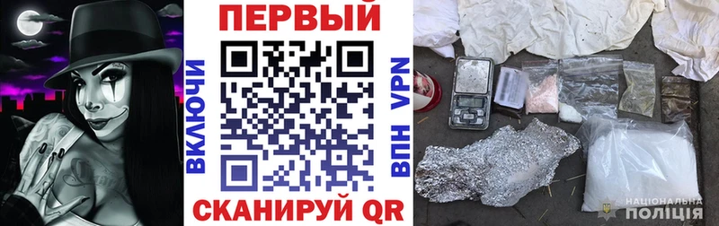 АМФЕТАМИН Розовый  Купить  Володарск 