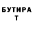 МЕТАДОН VHQ Irina Gorr