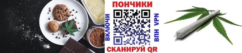 Еда ТГК конопля  Купить закладки  Володарск 