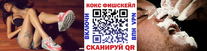 КОКАИН 99% Володарск