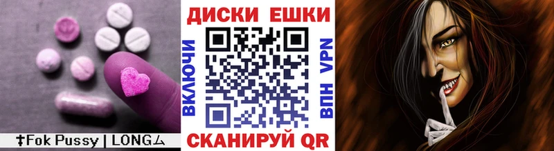 Купить  Володарск  ЭКСТАЗИ 280мг 