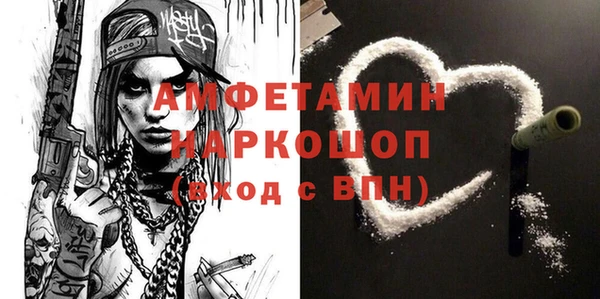 ALPHA PVP Арсеньев
