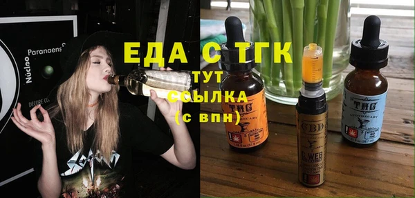 ПСИЛОЦИБИНОВЫЕ ГРИБЫ Алексин