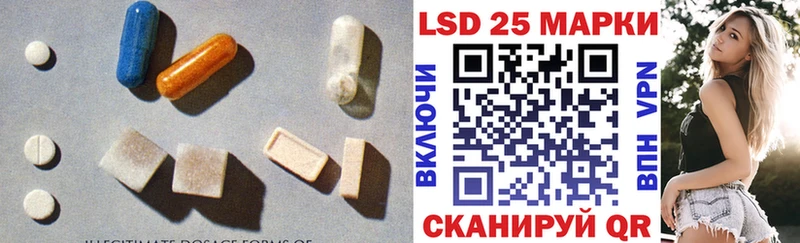 LSD-25 экстази ecstasy  Купить  Володарск 