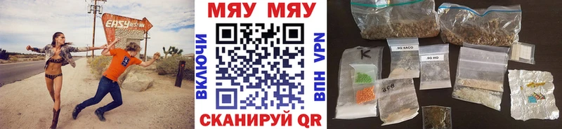 Купить где  Володарск  Мефедрон VHQ 