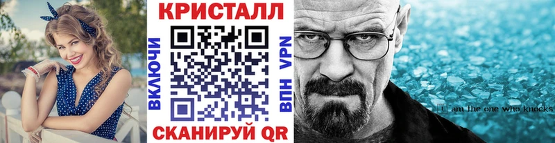 Купить где Володарск Метамфетамин витя
