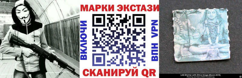 Марки 25I-NBOMe 1500мкг  Купить  Володарск 