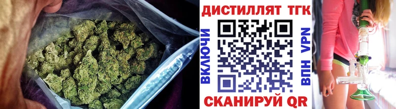 Дистиллят ТГК Wax  Купить закладки  Володарск 
