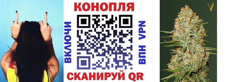 Бошки марихуана White Widow Купить где Володарск